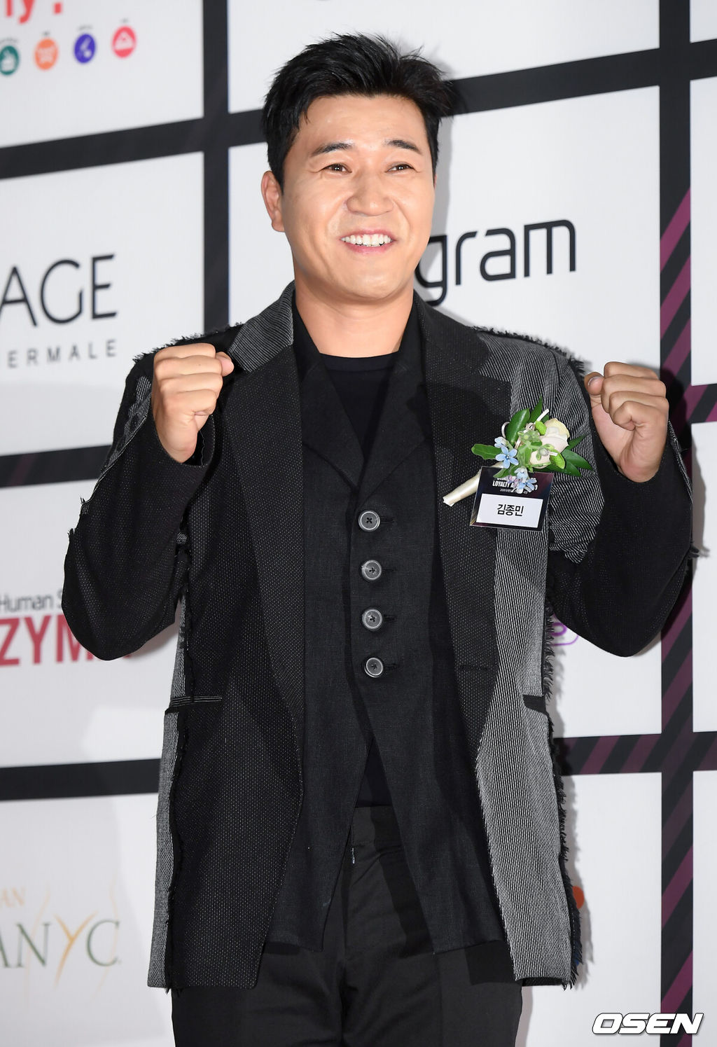 8일 오후 서울 중구 서울신라호텔 다이너스티 홀 로비에서 2020 브랜드 고객충성도 대상 포토월 행사가 열렸다.방송인 김종민이 포즈를 취하고 있다. /cej@osen.co.kr