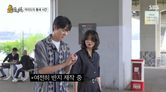 방송 화면 캡쳐