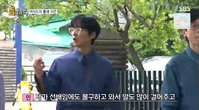 방송 화면 캡쳐