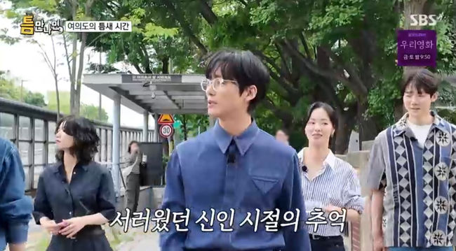 방송 화면 캡쳐