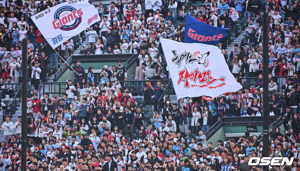 9일 부산 사직야구장에서 2025 신한 SOL 뱅크 KBO 리그 롯데 자이언츠와 KIA 타이거즈의 경기가 열렸다. 홈팀 롯데는 나균안이, 방문팀 KIA는 네일이 선발로 출전했다.롯데 자이언츠 팬들이 응원을 하고 있다. 2025.04.09 / foto0307@osen.co.kr