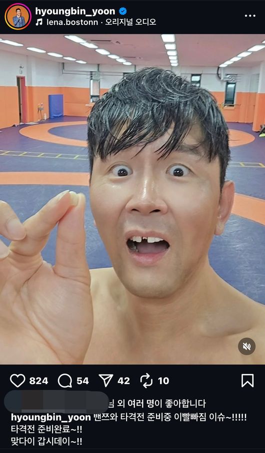 ‘개그맨’ 윤형빈이 이가 부러질 정도의 훈련으로 종합격투기 경기를 준비하고 있다. / 윤형빈 SNS
