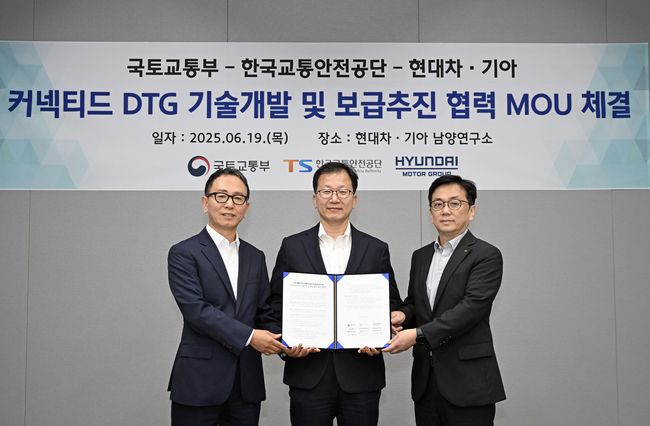 왼쪽부터 현대차·기아 상용LCM담당 박상현 부사장, 국토교통부 정채교 종합교통정책관, 한국교통안전공단 한정헌 모빌리티정책실장.