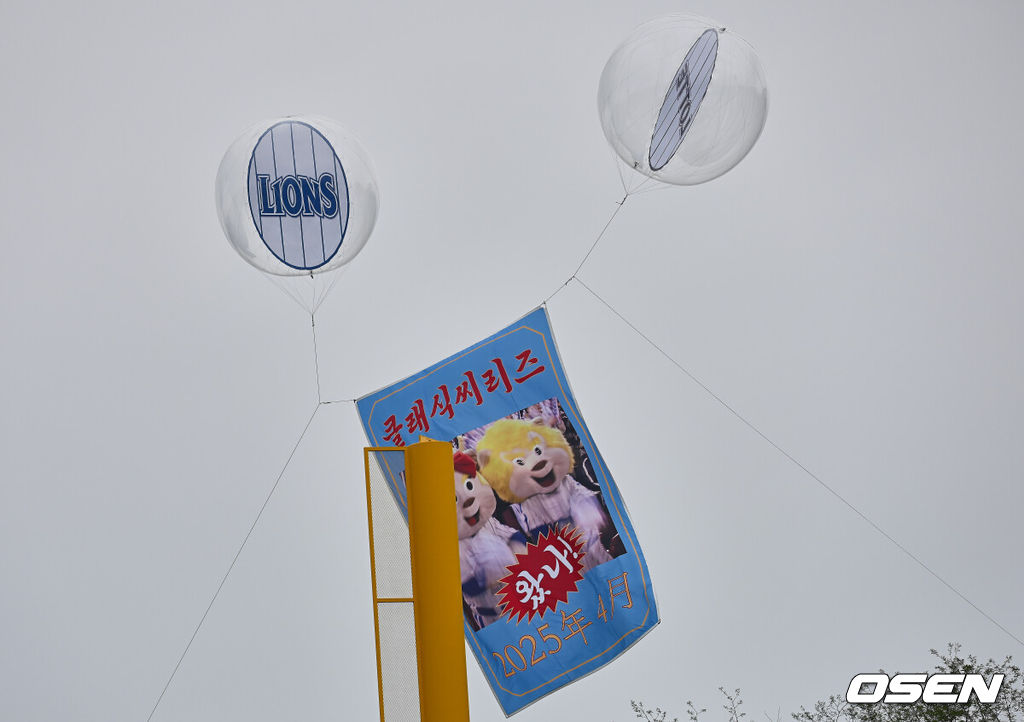 20일 대구삼성라이온즈파크에서 2025 신한 SOL 뱅크 KBO 리그 삼성 라이온즈와 롯데 자이언츠의 경기가 열렸다. 홈팀 삼성은 후라도가, 방문팀 롯데는 나균안이 선발 출전했다. 삼성 라이온즈와 롯데 자이언츠의 클래식씨리즈 애드벌룬이 걸려 있다. 2025.04.20 / foto0307@osen.co.kr