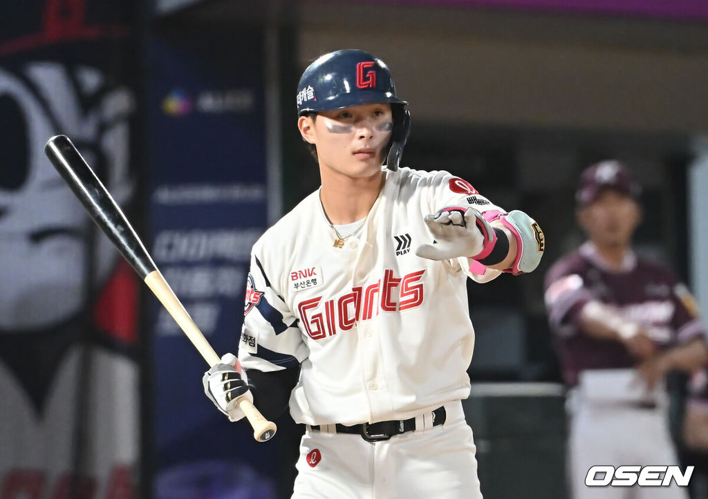 롯데 자이언츠 윤동희 / foto0307@osen.co.kr
