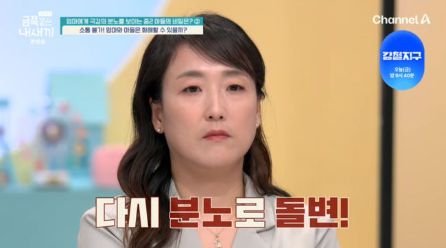 방송 화면 캡쳐
