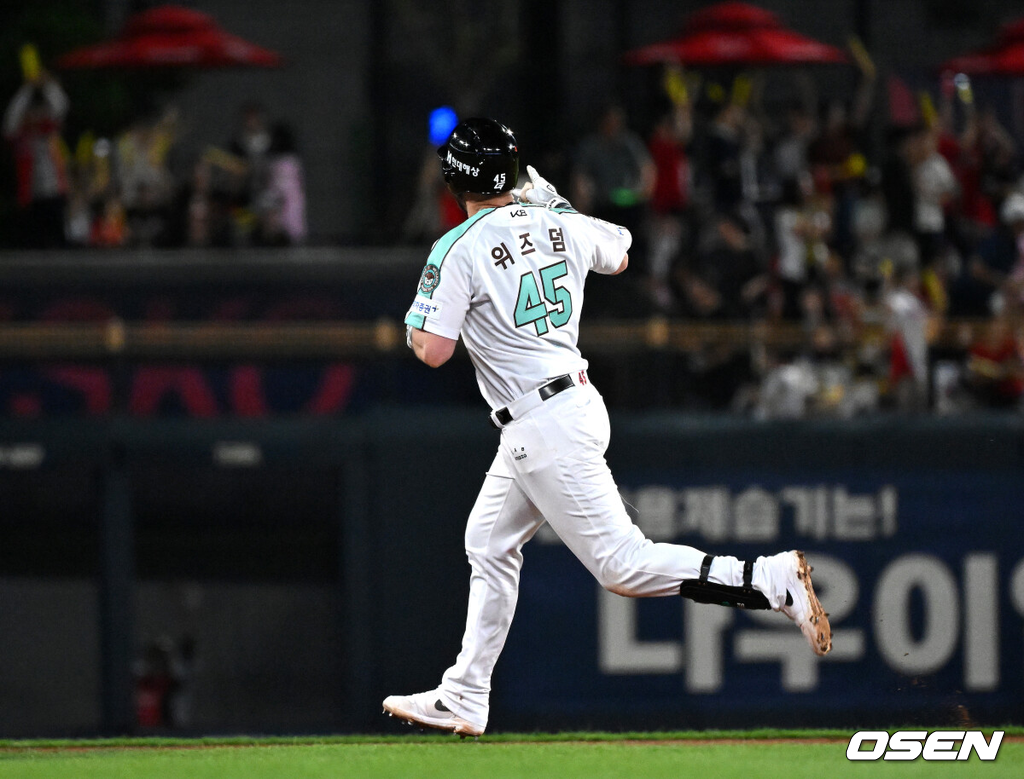 위즈덤./OSEN DB