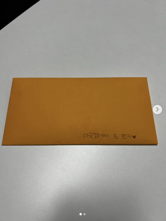 &apos;박시은♥&apos; 진태현, 갑상선암 수술 위해 ‘이숙캠’ 잠시 안녕..“잘 다녀올게요”