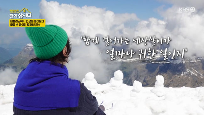 방송 화면 캡쳐