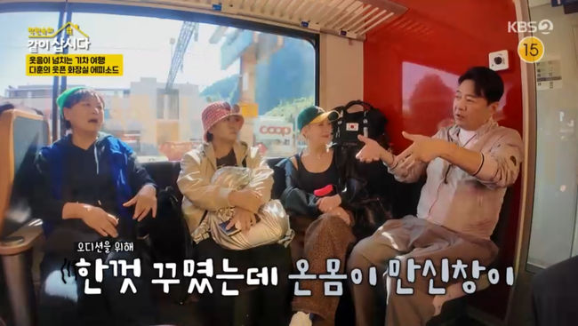 방송 화면 캡쳐