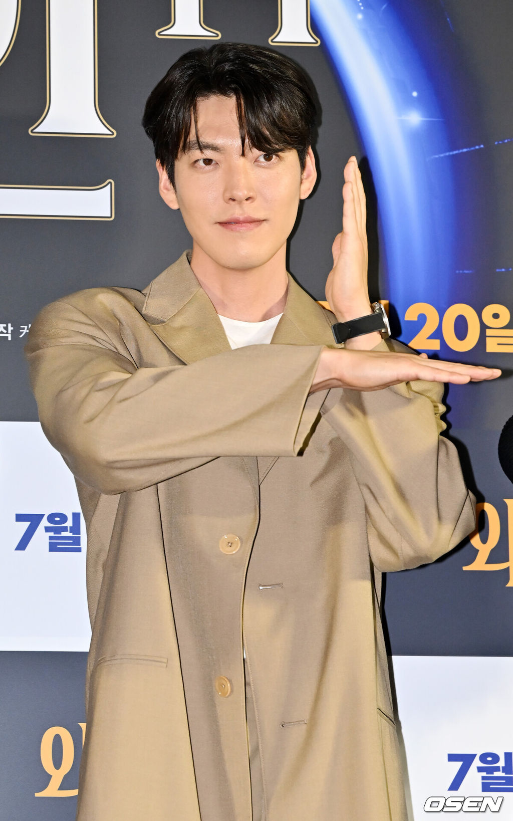15일 오후 서울 송파구 롯데시네마 월드타워 씨네파크에서 영화 '외계+인' 1부 레드카펫 행사가 진행됐다.  이 자리에는 배우 류준열, 김우빈, 김태리, 소지섭, 조우진과 최동훈 감독이 참석했다.배우 김우빈이 무대 위에서 포토타임을 갖고 있다. 2022.07.15 / rumi@osen.co.kr