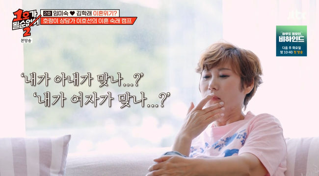 방송 화면 캡쳐