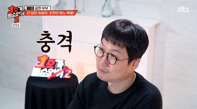 방송 화면 캡쳐
