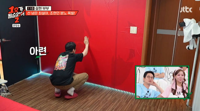 방송 화면 캡쳐