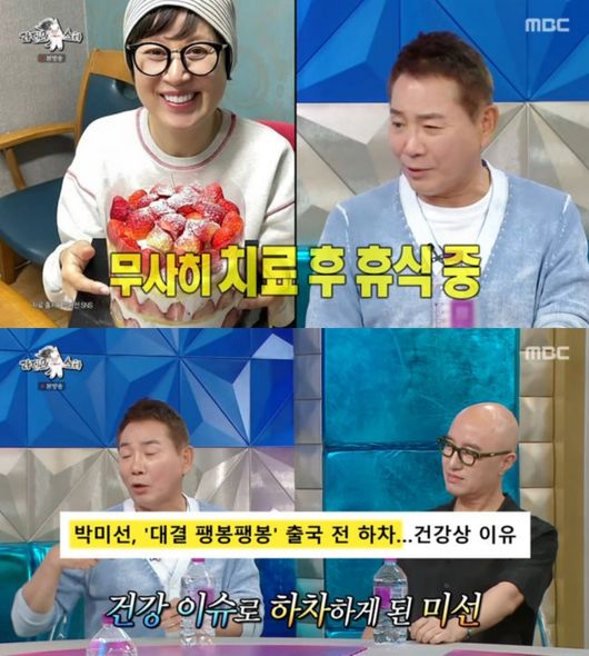 박미선, 건강이상으로 활동중단 후 근황..이봉원 “잘 치료받고 푹 쉬고 있다”[핫피플]