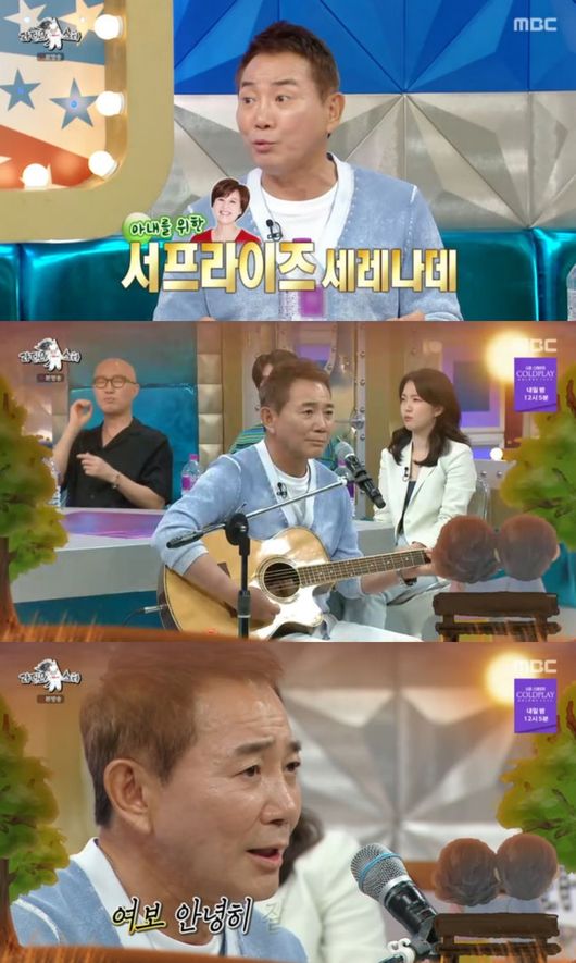 박미선, 건강이상으로 활동중단 후 근황..이봉원 “잘 치료받고 푹 쉬고 있다”[핫피플]