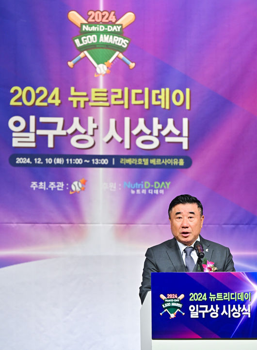 10일 오전 서울 청담동 리베라호텔에서 2024 뉴트리디데이 일구상 시상식이 진행됐다.이날 시상식은 2024시즌 KBO리그를 지배했던 김도영(KIA 타이거즈)과 공동 다승왕 원태인(삼성 라이온즈)이 2024 뉴트리디데이 일구상 최고 타자와 최고 투수 부문 수상자로 선정됐다. 일구회 김광수 회장이 인사말을 하고 있다.  2024.12.10 / soul1014@osen.co.kr