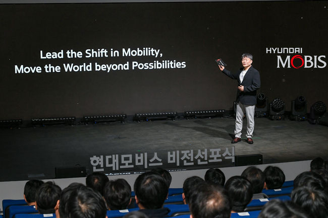 지난 3월 개최한 현대모비스 비전선포식.