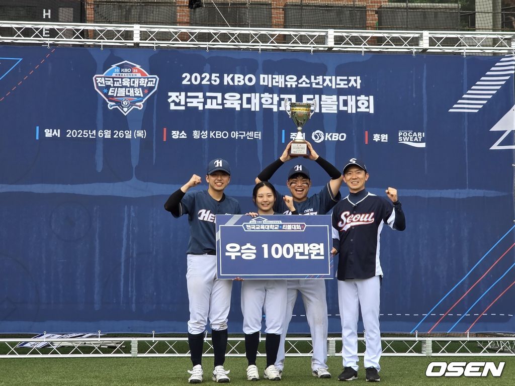 OSEN DB