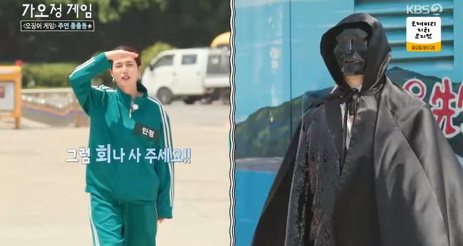 방송 화면 캡쳐