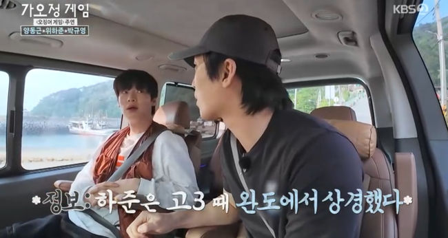 방송 화면 캡쳐