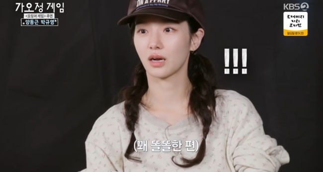 방송 화면 캡쳐