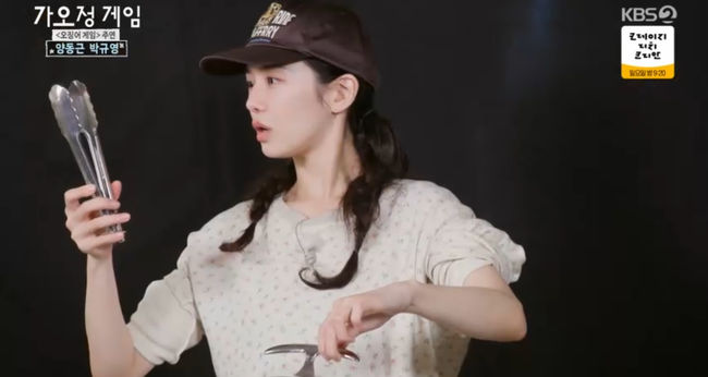방송 화면 캡쳐