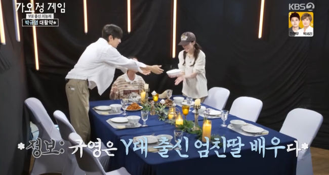 방송 화면 캡쳐