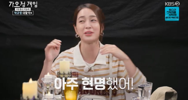 방송 화면 캡쳐