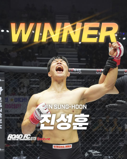 진성훈은 28일 장충체육관에서 열린 굽네 ROAD FC 073 1부 제2경기 -70kg 라이트급 경기에서 김예환(로드FC 고양 행신점)을 상대로 1라운드 2분34초 엘보우 파운딩으로 TKO 승리를 거뒀다. / 로드FC