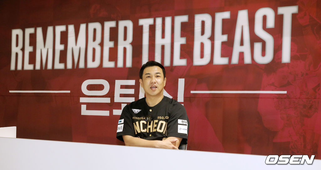SSG 랜더스 제공