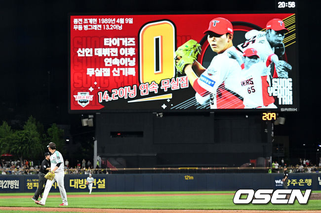 19일 오후 광주-기아 챔피언스필드에서 2025 신한 SOL Bank KBO리그 KIA 타이거즈와 KT 위즈의 경기가 열렸다.KIA는 올러, KT는 배제성을 선발 투수로 내세웠다.8회초 2사에서 KIA 성영탁이 KT 로하스를 스트라이크 낫아웃으로 처리하고 더그아웃으로 가고 있다. 성영탁은 타이거즈 신인 데뷔 이후 연속 이닝 무실점 신기록을 기록했다. 2025.06.19 /sunday@osen.co.kr