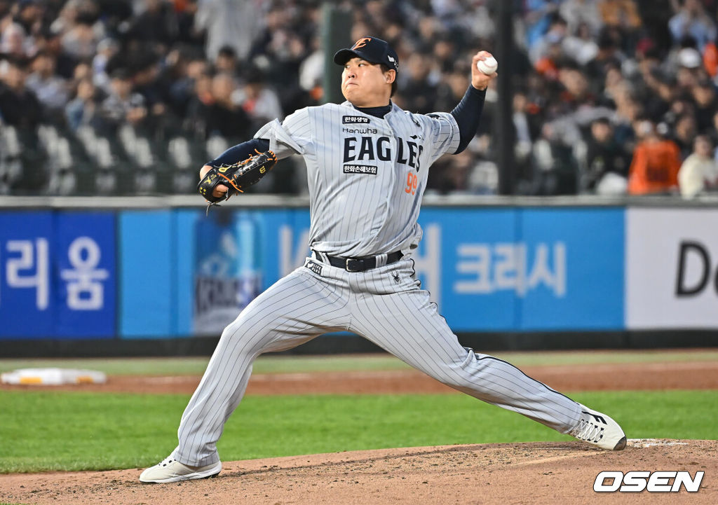 한화 이글스 류현진. /OSEN DB