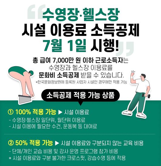 [사진]문화체육관광부 제공
