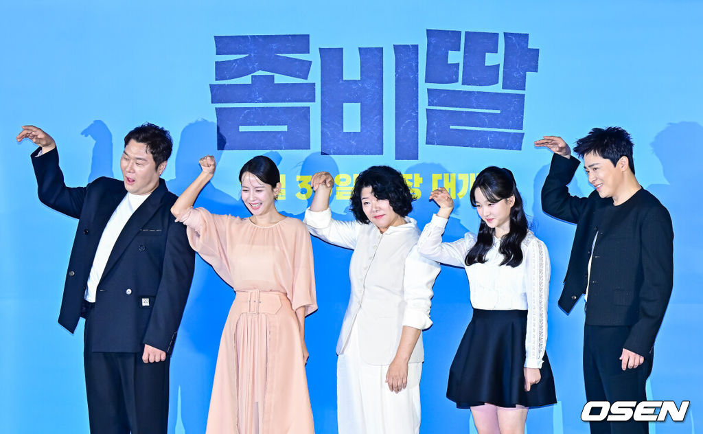 30일 오전 서울 용산구 한강로동 CGV 용산아이파크몰에서 영화 ‘좀비딸’ 제작보고회가 열렸다.‘좀비딸’은 이 세상 마지막 남은 좀비가 된 딸을 지키기 위해 극비 훈련에 돌입한 딸바보 아빠의 코믹 드라마.배우 윤경호, 조여정, 이정은, 최유리, 조정석이 포토타임을 하고 있다. 2025.06.30 /jpnews@osen.co.kr