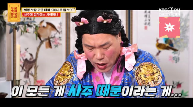 방송 화면 캡쳐