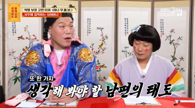 방송 화면 캡쳐