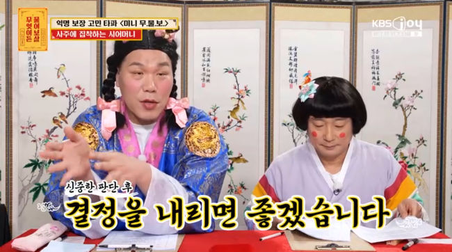 방송 화면 캡쳐