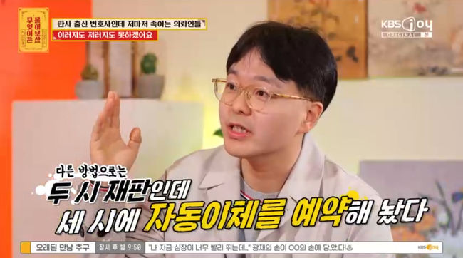 방송 화면 캡쳐