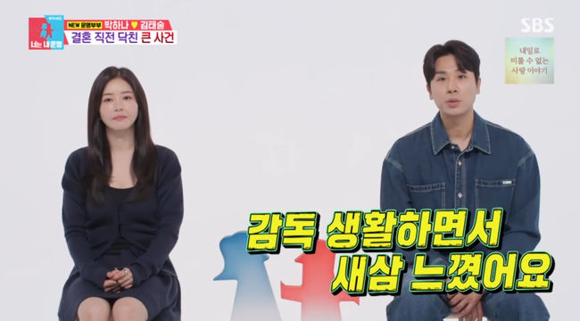 방송 화면 캡쳐