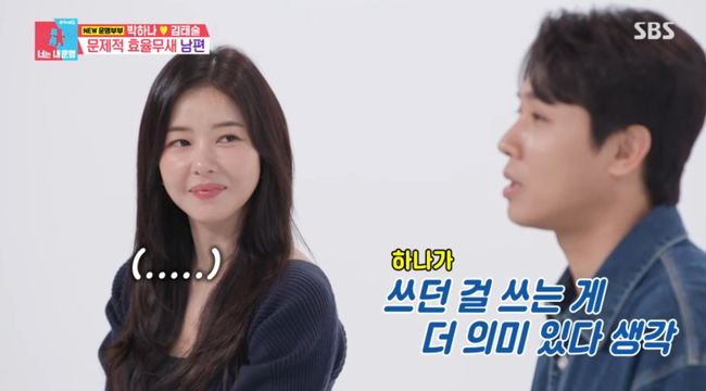 방송 화면 캡쳐