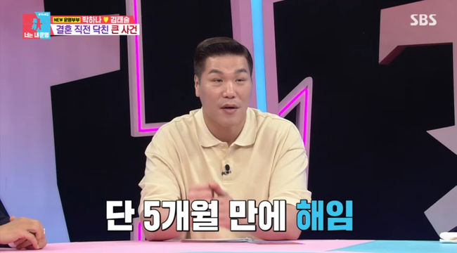 방송 화면 캡쳐