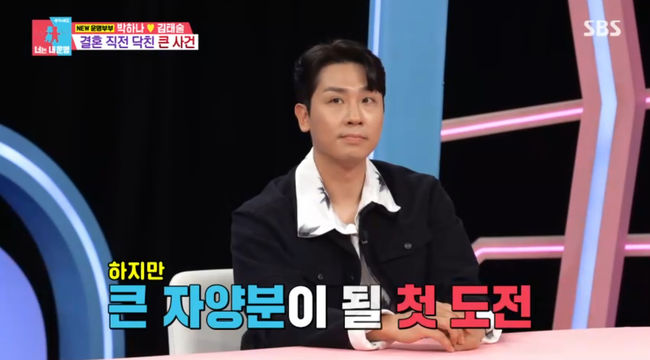 방송 화면 캡쳐