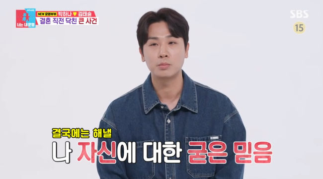 방송 화면 캡쳐