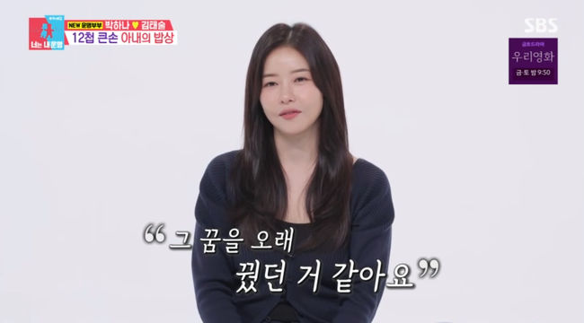 방송 화면 캡쳐