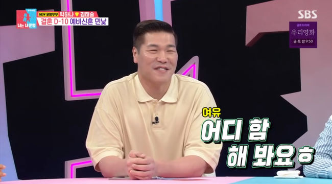 방송 화면 캡쳐