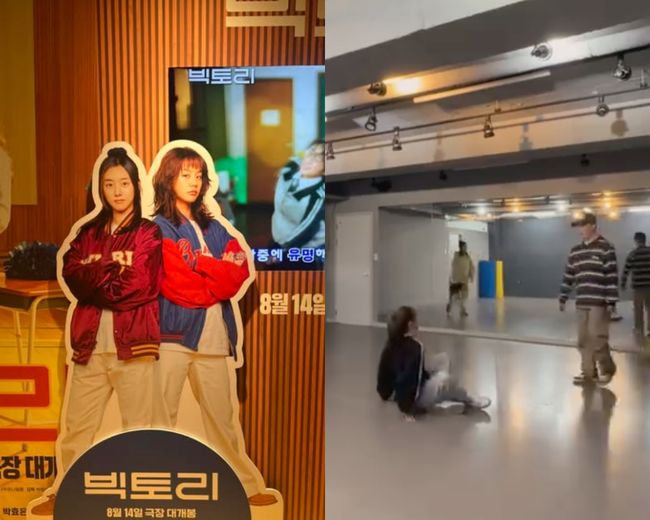 혜리·우태 열애설, &apos;빅토리&apos; 안무 연습 SNS &apos;럽스타&apos; 시그널이었나 [Oh!쎈 이슈]
