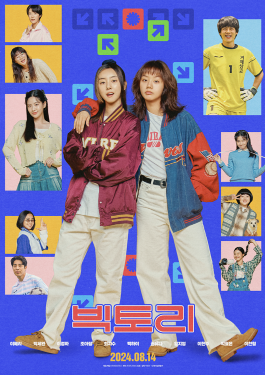 혜리·우태 열애설, &apos;빅토리&apos; 안무 연습 SNS &apos;럽스타&apos; 시그널이었나 [Oh!쎈 이슈]