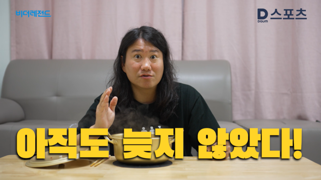 ‘비더레’에 참여하는 이용자들이 꼭 알고 있어야 할 부분은 40콤보 달성자가 나와도 한국시리즈까지 계속 참여 가능하다는 것이다. /다음
