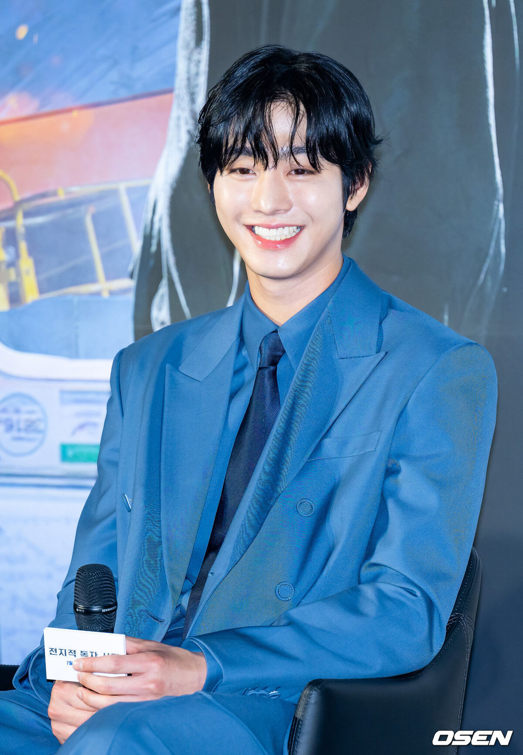 Ahn Hyo-seop /OSEN